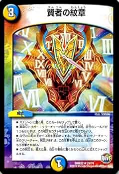 デュエルマスターズ　デュエマ　プレイマット　全国大会　革命ファイナル2 デュエルマスターズデュエマプレイマット全国大会革命ファイナル2